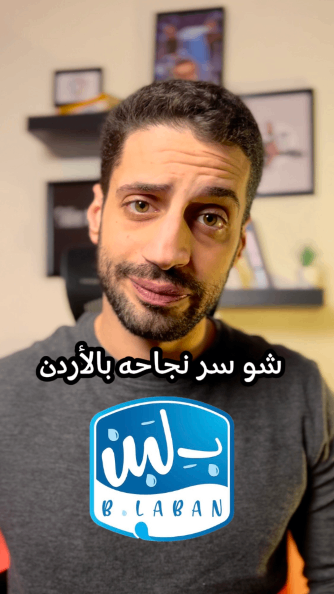 B Laban Marketing Tactic